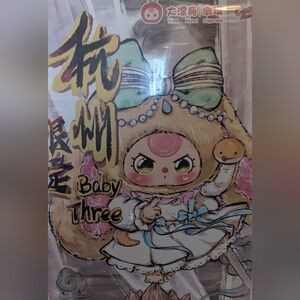 Baby Three White Snake Limited Edition